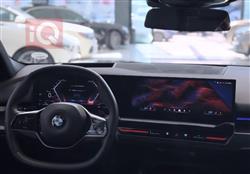 بي ام دبليو الفئة 5